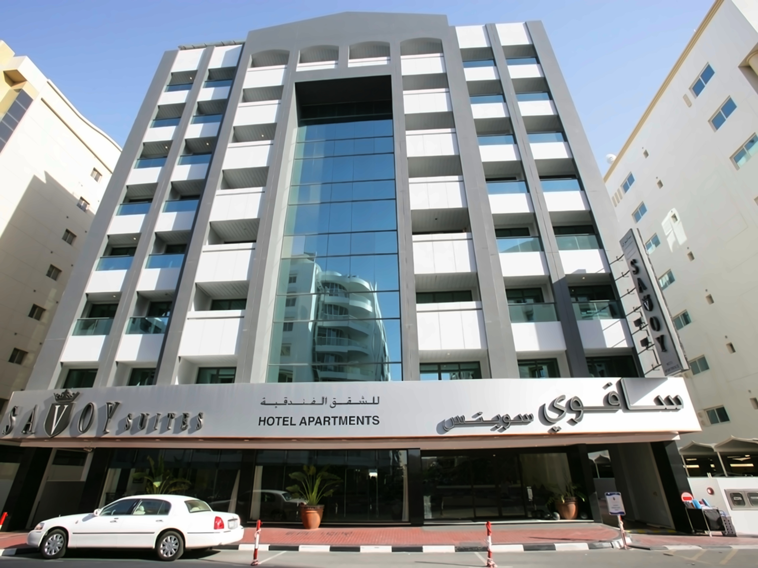 SAVOY SUITES APARTHOTEL