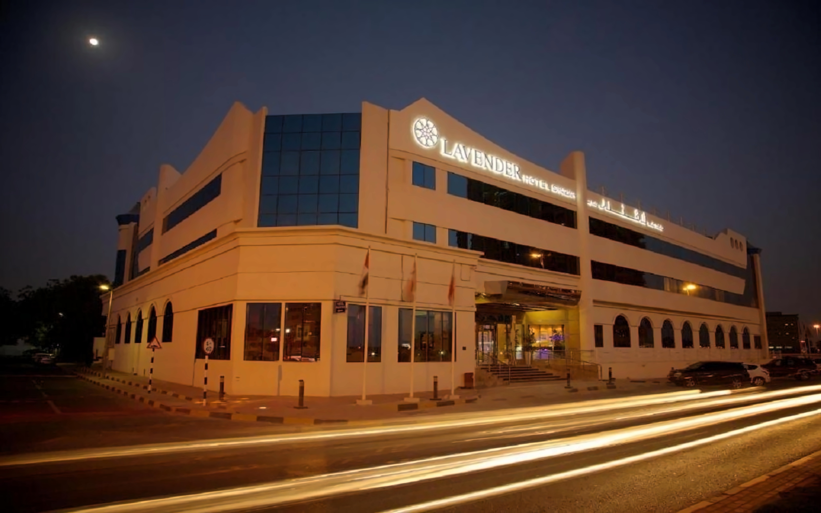 LAVENDER HOTEL SHARJAH