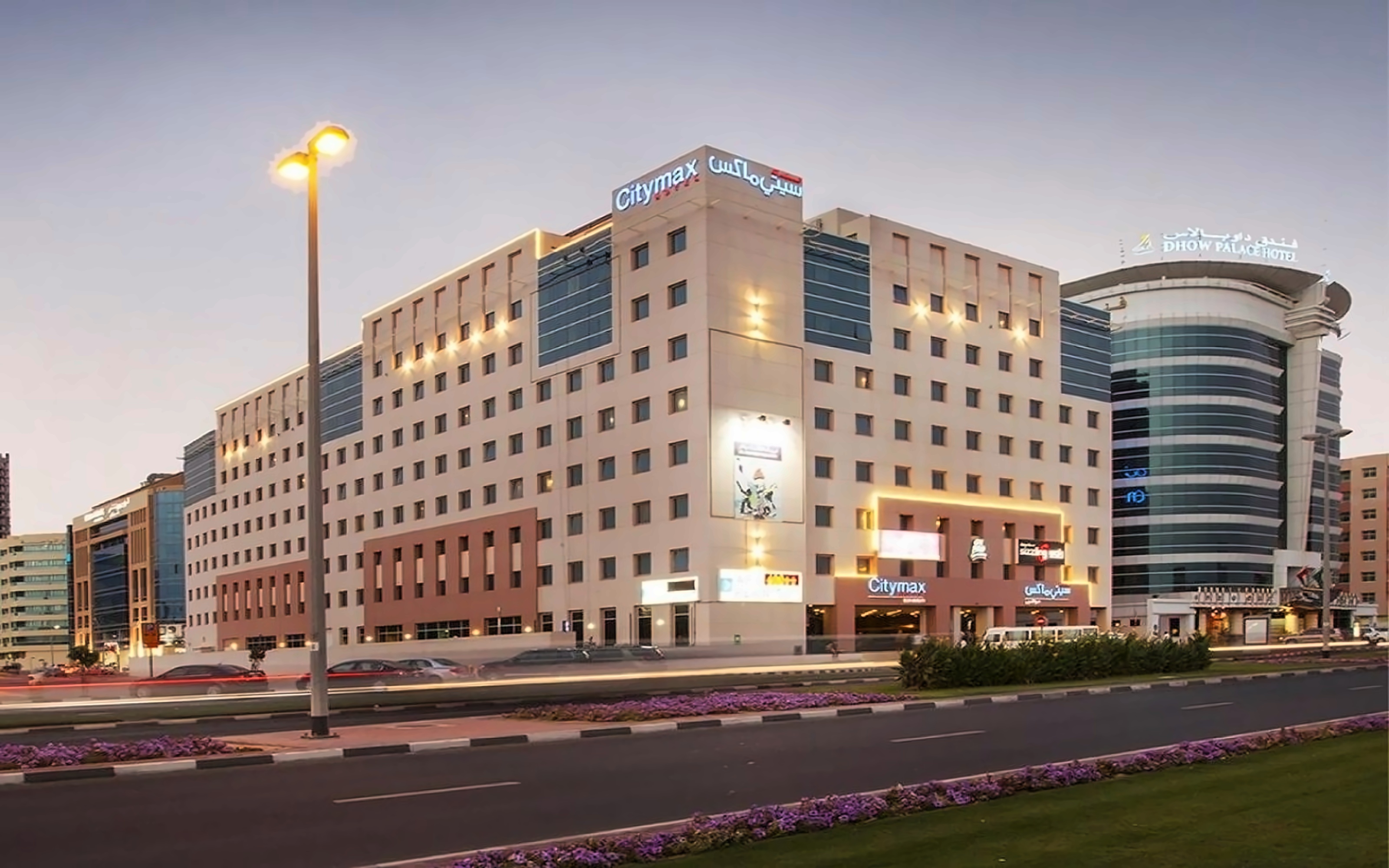 CITYMAX HOTEL BUR DUBAI